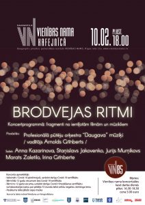 PPO “Daugava” mūziķi un solisti aicina uz koncertu “Brodvejas ritmi”