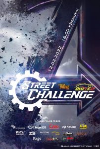 Автомобильная игра-челлендж «Street Challenge»