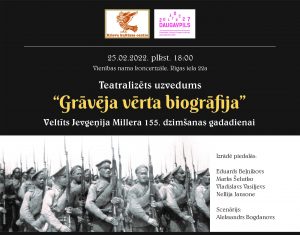 «Grāvēja vērta biogrāfija» – Krievu kultūras centra teatralizēts uzvedums, kas veltīts Jevgeņija Millera 155. dzimšanas gadadienai
