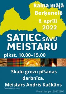 Skalu grozu pīšana Berķenelē