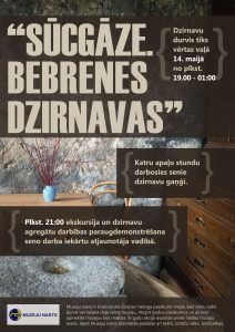 “Sūcgāze. Bebrenes dzirnavās”