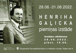 Выставка, посвященная памяти Генриха Галицкого
