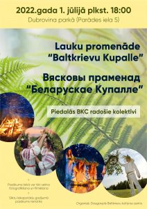 Svētki “Baltkrievu Kupalle”