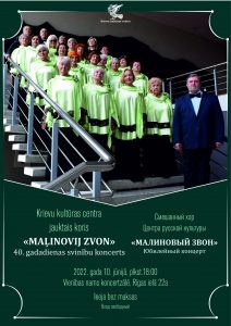 Vienības namā kora “Maļinovij zvon” jubilejas koncerts