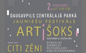 Молодежный фестиваль «ARTIŠOKS 2022»