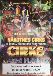 Cirks ar programmu “Cirks no citas planētas”