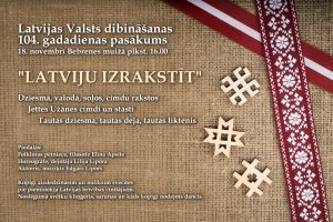 Latvijas Valsts dibināšanas 104. gadadienas pasākums “LATVIJU IZRAKSTĪT”