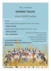 Garkalnes un Daugavpils deju kolektīvu SAIME kopīgs deju uzvedums