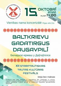 Starptautiskais tautas kultūras festivāls “Baltkrievu gadatirgus Daugavpilī” koncerts