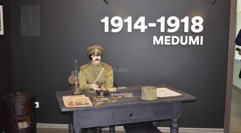 Музей Первой мировой войны