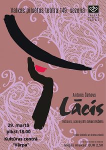 Valkas pilsētas teātra izrāde “Lācis” Kultūras centrā “Vārpa”