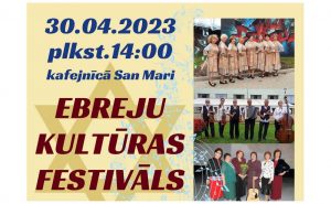 Ebreju kultūras festivāls