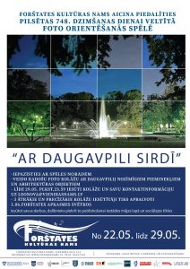 Forštates kultūras nams aicina piedalīties Daugavpils 748. dzimšanas dienai veltītajā foto orientēšanās spēlē “Ar Daugavpili sirdī”