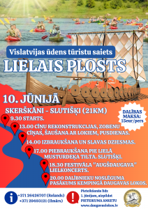 Vislatvijas ūdens tūristu saiets – “Lielais Plosts 2022”