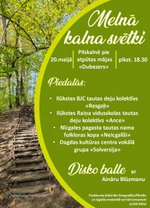 Melnā kalna svētki Pilskalnē