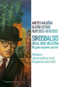 Anetes Kalvišas gleznu izstāde “SIRDSBALSIS. DZEJA. ZIEDI. MĪLESTĪBA.”