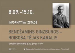 Informatīvā izstāde “Bendžamins Ginzburgs – roiboša tējas karalis”
