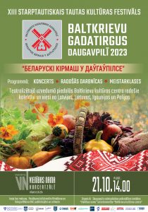Festivāls “Baltkrievu gadatirgus Daugavpilī”