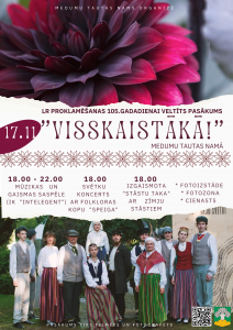 Svinīgs pasākums “Visskaistākā”