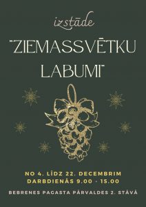 Izstāde “Ziemassvētku labumi”