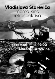 Ретроспектива фильмов Владислава Старевич