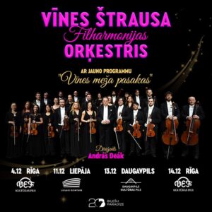 Vīnes Štrausa filharmoniskais orķestris Daugavpilī