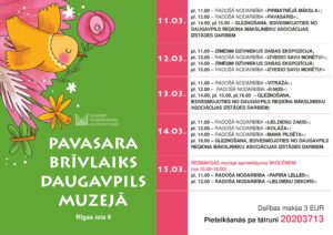 Pavadi skolēnu pavasara brīvlaiku Daugavpils muzejā!