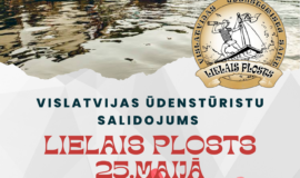 AICINA PIETEIKTIES VISLATVIJAS ŪDENS TŪRISTU SAIETAM “LIELAIS PLOSTS 2024”