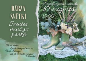 DĀRZA SVĒTKI SVENTES MUIŽAS PARKĀ