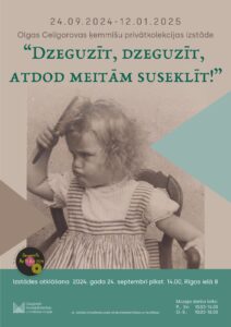 XIII Mūzikas un mākslas festivāls „Daugavpils ReStArt”: izstāde „Dzeguzīt, dzeguzīt, atdod meitām suseklīt!”