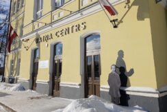 Центр Райниса