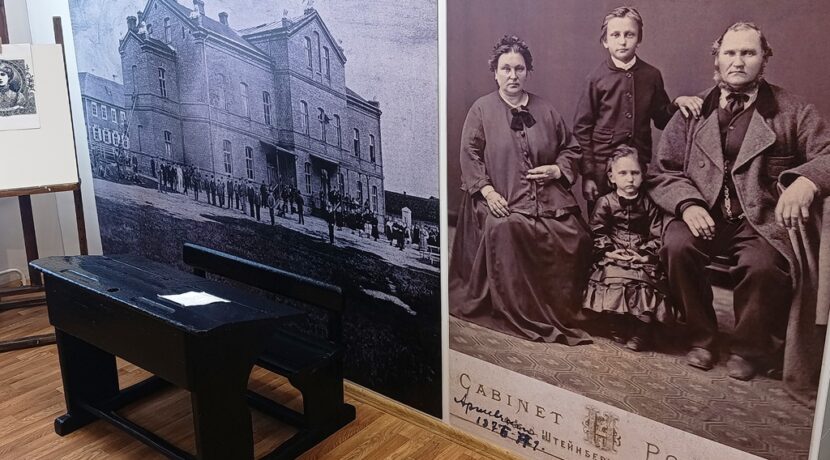 Центр Райниса