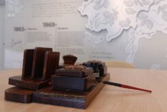 Центр Райниса