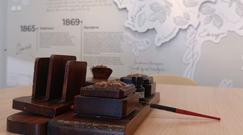 Центр Райниса