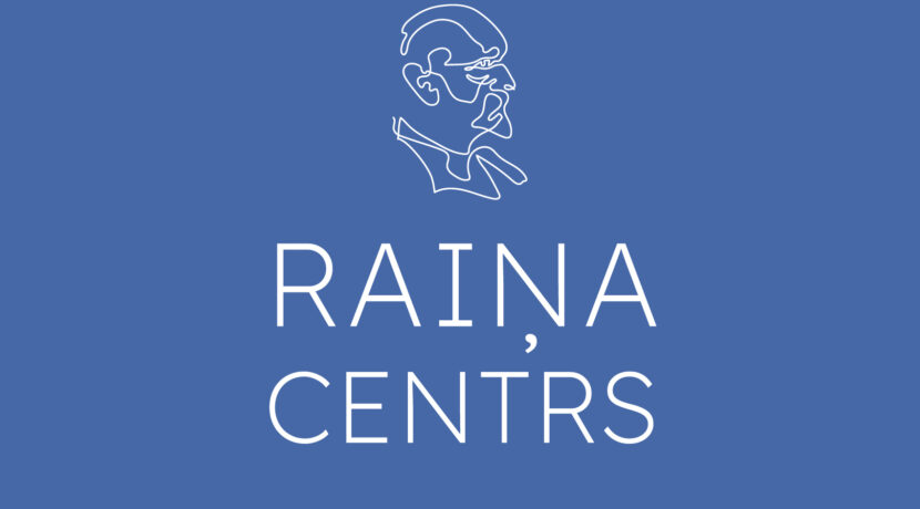 Центр Райниса