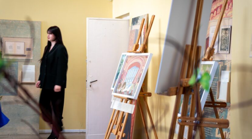 Центр Райниса