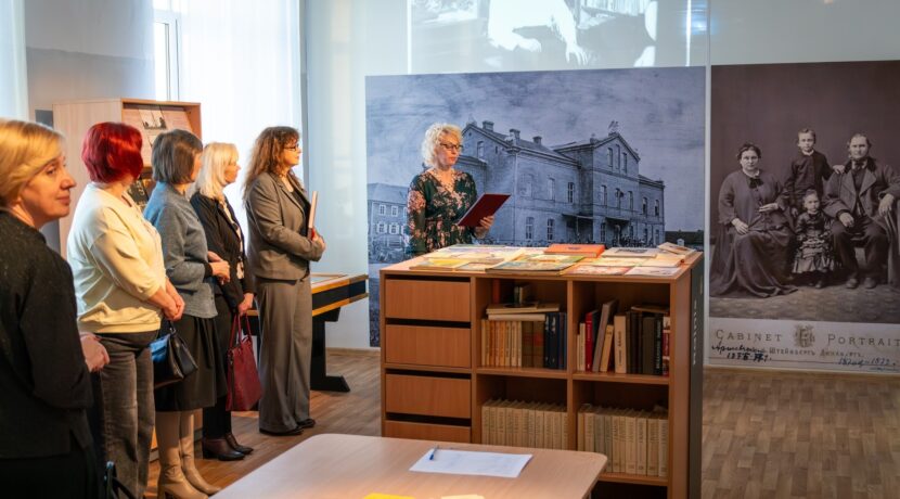 Центр Райниса