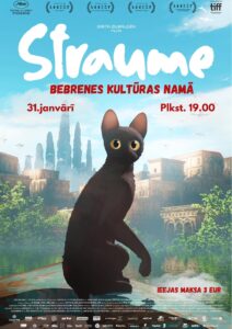 Bebrenes kultūras nams aicina trešo reizi noskatīties filmu “Straume”.