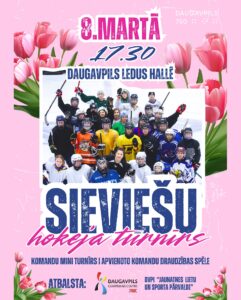 Sieviešu hokeja turnīrs
