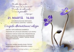 Dzejoļu dāvināšanas akcija