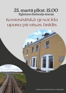 Komunistiskā genocīda upuru piemiņas brīdis