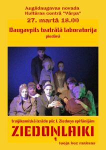 Daugavpils teatrālā laboratorija aicina uz traģikomisku izrādi “Ziedoņlaiki”.