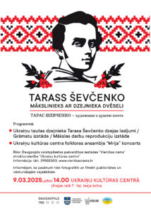 Ukraiņu tautas dzejnieka Tarasa Ševčenko dzejas lasījumi “Taras Ševčenko – mākslinieks ar dzejnieka dvēseli”