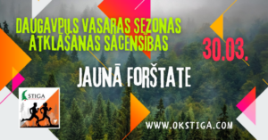 Daugavpils vasaras sezonas atklāšanas sacensības orientēšanās sportā “Pavasaris 2025″”