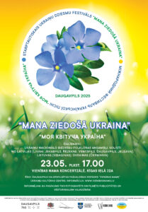Starptautiskais Ukraiņu dziesmu festivāls “Mana ziedošā Ukraina”