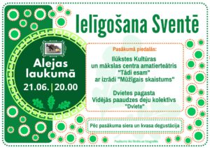 Ielīgošana Sventē