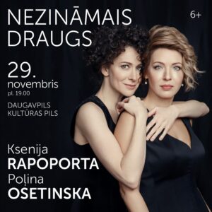 Izrāde “Nezināmais draugs”