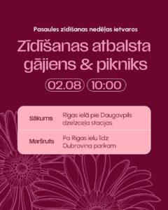 Pasākums “Zīdīšanas atbalsta gājiens un pikniks”