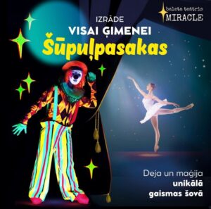 Latvijas dejas un maģijas teātra “Miracle” deju izrāde “Šūpuļpasakas/Lullaby Magic”
