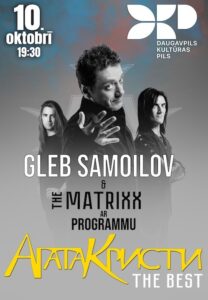 Gļebs Samoilovs & The Matrixx ar programmu AGATA KRISTI “THE BEST”